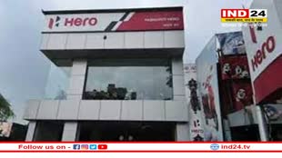 Hero Electric Scooter: हिरो जल्द रही अपना इलेक्ट्रिक स्कूटर, कंपनी ने जारी किया टीजर