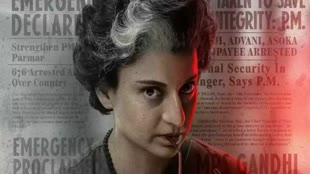 पंजाब में रिलीज नहीं होगी Kangana Ranaut की Emergency, SGPC के विरोध के बीच बड़ा फैसला