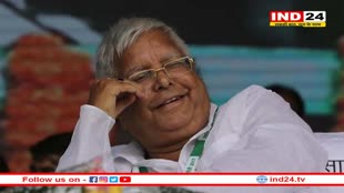   अब लालू प्रसाद यादव पर बनने जा रही फिल्म, बायोपिक का नाम रखा जाएगा 'लालटेन' 