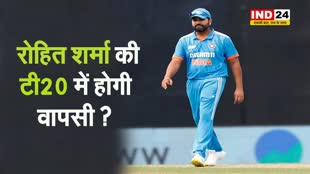 INDIAN TEAM: रोहित शर्मा की T20 में होगी वापसी ? 