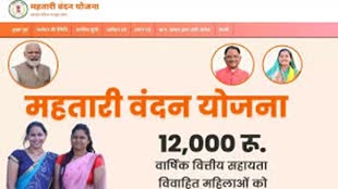 CG NEWS : छत्तीसगढ़ में आज 70 लाख महतारियों का इंतजार हुआ ख़त्म, वंदन योजना की तीसरी किस्त हुई जारी