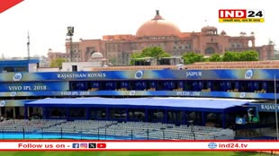 IPL 2024: राजस्थान में कब-कब होंगे IPL मैच? जानें Rajasthan Royals का पूरा शेड्यूल
