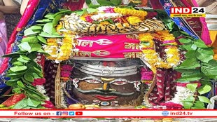 भस्म आरती में बाबा महाकाल का भांग से श्रृंगार, कानो में सर्प और मस्तक पर चंद्र लगाकर सजाया