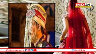 शादी की रस्मों के बीच थप्पड़कांड! नाराज दुल्हन ने दूल्हे को स्टेज से उतारा