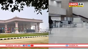 अयोध्या एयरपोर्ट पर लगी है विशेष एक्स-रे मशीन, एडवांस इमेजिंग टेक्नोलॉजी से है लैस