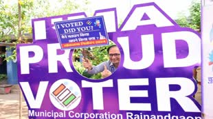 CG NEWS : छत्तीसगढ़ के राजनांदगांव कलेक्टर ने किया मताधिकार का प्रयोग, सेल्फी पॉइंट पर ली सेल्फी