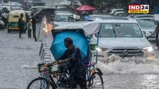 देश में झमाझम बारिश: गुजरात में बाढ़ जैसी स्थिती...उत्तरप्रदेश में कई लोगों की हुई मौत, मध्यप्रदेश में भारी बारिश का अलर्ट...