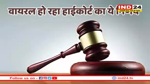 अनफिट कर्मचारी के बेटे को मिलेगी नौकरी, एमपी हाईकोर्ट ने सुनाया फैसला