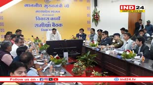 सिंहस्थ 2028 के विकासकार्यों की बैठक में पहुंचे सीएम, कहा- शिप्रा नदी में नालों का पानी मिलने से रोके