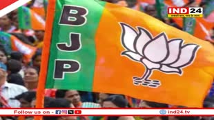 आज दूसरे दिन भी बीजेपी मुख्यालय में जारी रहेगा नए जिला अध्यक्षों के चयन को लेकर महामंथन का दौर