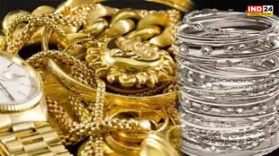 Gold Silver Price: सोने की कीमत में उछाल, चांदी की चमक भी हुई तेज, देखें ताजा भाव