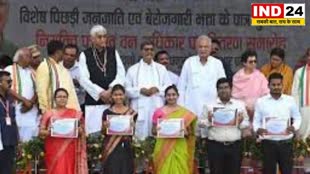  CG News : सरगुजा में 5 नए आत्मानंद स्कूल खुले, 39 युवा बने शिक्षक, सीएम बघेल के हाथों मिली नियुक्ति..