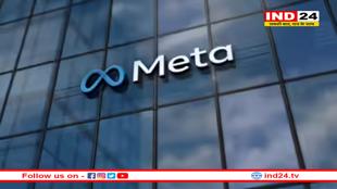 मेटा बंद करने जा रहा ये पॉपुलर एप, इस दिन से नहीं करेगा काम