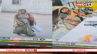 Bhopal में तांत्रिक महिला का तांडव, लोगों को सम्मोहित कर चुरा लेती है गहने, पुलिस ने 30 हजार का इनाम किया घोषित 