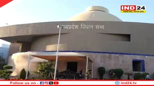 7 से 19 फरवरी तक हो सकता है मप्र विधानसभा का बजट सत्र, सीएम डॉ. मोहन यादव ने की स्पीकर से मुलाकात