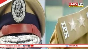 मध्यप्रदेश में 15 IPS अधिकारियों का तबादला, देखें पूरी सूची