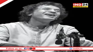 नहीं रहे तबला वादक जाकिर हुसैन, 73 की उम्र में ली अंतिम सांस