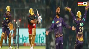KKR vs RCB IPL 2023 : KKR के स्पिनरों के चक्रव्यूह में फंसे रॉयल चैलेंजर्स बैंगलूरू के बल्लेबाज, RCB को 81 रनों से रौंंदा