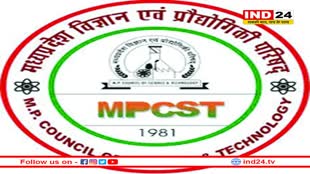 मैपकॉस्ट में बड़ा घोटाला, जिस कंपनी से 27 लाख का काम कराया, वह पते पर मिली ही नहीं