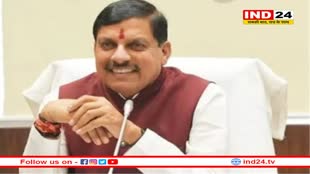 कमलनाथ के गढ़ छिंदवाड़ा में मुख्यमंत्री मोहन यादव करेंगे रोड़ शो, जानें 2 दिन का पूरा प्लान