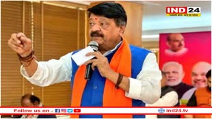 Kailash Vijayvargiya का बड़ा बयान, बोले- 'भारत बनाम इंडिया' के विवाद से बीजेपी का कोई लेना-देना नहीं 