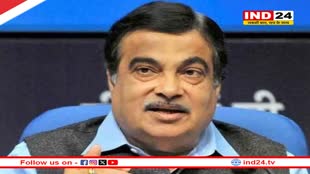  उज्जैन में स्टेशन से महाकाल मंदिर तक 188 करोड़ की लागत से बनेगा रोप-वे, केंद्रीय मंत्री गडकरी ने कही यह बात