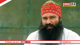 Ram Rahim: गुरमीत सिंह फिर आया जेल से बाहर, यूपी के इस जिले में रहेगा; सुनारिया जेल से 21 दिन की मिली पैरोल 