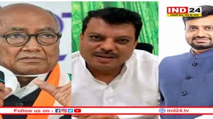 दिग्विजय सिंह सहित इन नेताओं पर FIR