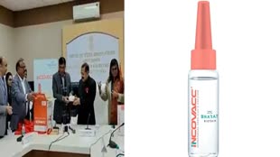 iNCOVACC: भारत बायोटेक ने गणतंत्र दिवस के मौके पर लॉन्च की नेजल कोविड वैक्सीन iNCOVACC, जानें इसकी कीमत