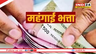 7th Pay Commission: केंद्रीय कर्मचार‍ियों के बल्ले-बल्ले! DA समेत  इन भत्तों में हुआ इजाफा 