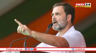  Rahul Gandhi ने शाजापुर से भरी चुनावी हुंकार, बीजेपी को लिया आड़े हाथ 
