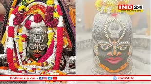 मस्तक पर सजा चंद्र, त्रिशूल और डमरू, फिर भस्म आरती में भस्म रमाकर सजे बाबा महाकाल