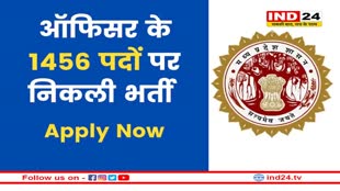 MPPSC MO Recruitment 2023: मध्यप्रदेश में चिकित्सा अधिकारी के पदों पर भर्ती के लिए शुरू हुई आवेदन प्रक्रिया, इतने पदों पर की जाएगी भर्ती