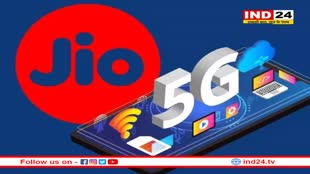 15 अगस्त से पहले, Jio ने यूजर्स को दिया ये बेहतरीन तोहफा, जानें क्या है रिलायंस का प्लान 
