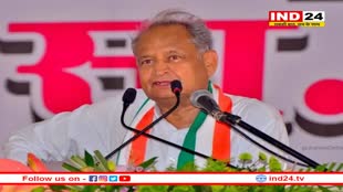 Rajasthan Election 2023: तीन नए जिलों के बाद अब सीएम अशोक गहलोत की एक और बड़ी घोषणा, 8 बोर्ड के गठन को दी मंजूरी