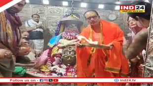 MP Elections 2023: महाकाल का आशीर्वाद लेने पहुंचे CM Shivraj, चुनावी राज्यों में बीजेपी की जीत का किया दावा 