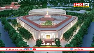 Parliament Special Session: संसद में फिर होगा हंगामा! BJP के बाद कांग्रेस ने अपने सांसदों को जारी किया व्हिप