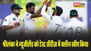 श्रीलंका ने टेस्ट क्रिकेट में बनाया वर्ल्ड रिकॉर्ड...