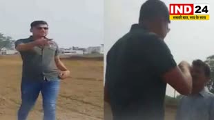 CG News :  युवा कांग्रेस  नेता की दबंगई और गुंडागर्दी, किसान को जान से मारने की दी धमकी…