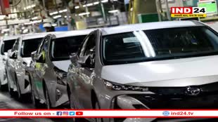 20 हजार करोड़ रुपये लगाकर महाराष्ट्र में नया प्लांट लगाएगी टोयोटा