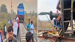 Rail accident Seoni: मध्यप्रदेश के सिवनी में रेल हादसा, 2 लोगों की मौत