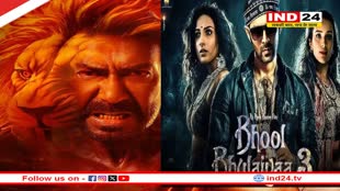 एडवांस बुकिंग में फिल्म 'सिंघन अगेम' से आगे निकली 'भूल भुलैया 3' 