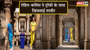 world cup 2023: फाइनल से पहले रोहित-कमिंस ने ट्रॉफी के साथ खिंचवाई तस्वीर...
