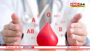 कर्नाटक की महिला में पाया गया अनोखा ब्लड ग्रुप, दुनिया में सामने आया पहला मामला