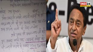 मप्र में उठी ‘लाड़ला भैया योजना’ की मांग, पीसीसी चीफ कमलनाथ को सौंपी चिट्ठी