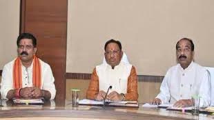 CG NEWS : कल होगी कैबिनेट बैठक,  विभाग आवंटन के बाद कामकाज में तेजी आने की उम्मीद साथ ही गैस सिलेंडर के दाम पर भी हो सकता है फैसला....