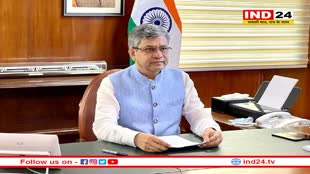 बंगाल सरकार के असहयोग के कारण नंदीग्राम रेल परियोजना रुकी: रेल मंत्री अश्वनी वैष्णव 