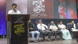 Udhayanidhi Stalin: सनातन को लेकर टिप्पणी पर अड़े स्टालिन, कहा - फिर बोलूंगा वही बात, मैंने केवल हिंदुओं...