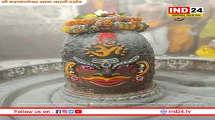 महाकाल की भस्म आरती में मस्तक पर दिखा ॐ, दर्शन कर श्रद्धालु बोले 'जय श्री महाकाल'