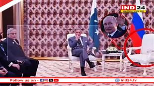 पुतिन ने शहबाज शरीफ को कराया 40 मिनट इंतजार, फिर किया मिलने से इनकार